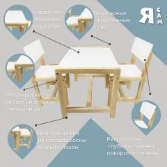 Детский растущий комплект стол и два стула  Я САМ "Лофт" (Белый, Сосна) в Салехарде - salekhard.mebel24.online | фото 4