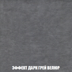 Диван Акварель 1 (до 300) в Салехарде - salekhard.mebel24.online | фото 75