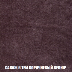 Диван Акварель 2 (ткань до 300) в Салехарде - salekhard.mebel24.online | фото 70