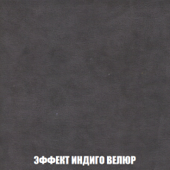 Диван Акварель 2 (ткань до 300) в Салехарде - salekhard.mebel24.online | фото 76