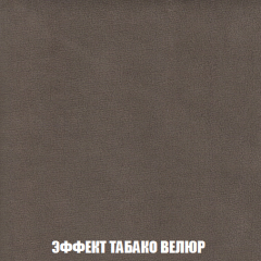 Диван Акварель 2 (ткань до 300) в Салехарде - salekhard.mebel24.online | фото 82