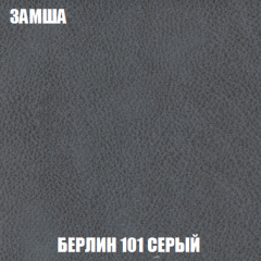 Диван Акварель 4 (ткань до 300) в Салехарде - salekhard.mebel24.online | фото 4