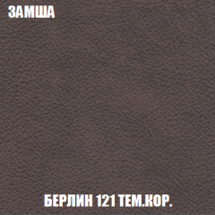 Диван Акварель 4 (ткань до 300) в Салехарде - salekhard.mebel24.online | фото 5