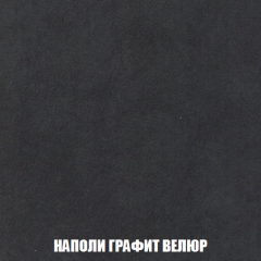 Диван Акварель 4 (ткань до 300) в Салехарде - salekhard.mebel24.online | фото 38