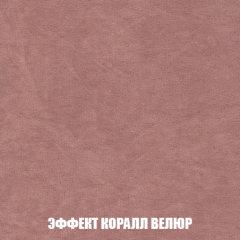 Диван Акварель 4 (ткань до 300) в Салехарде - salekhard.mebel24.online | фото 77