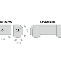 Диван Александра прямой в Салехарде - salekhard.mebel24.online | фото 7