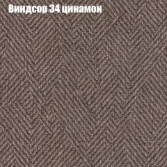 Диван Бинго 1 (ткань до 300) в Салехарде - salekhard.mebel24.online | фото 9