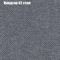 Диван Бинго 1 (ткань до 300) в Салехарде - salekhard.mebel24.online | фото 11