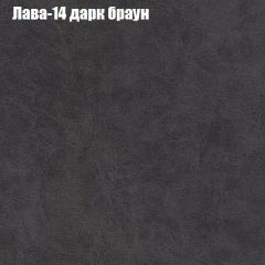 Диван Бинго 1 (ткань до 300) в Салехарде - salekhard.mebel24.online | фото 30