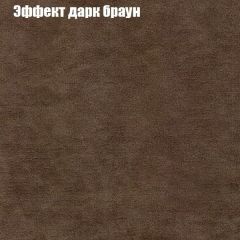 Диван Бинго 1 (ткань до 300) в Салехарде - salekhard.mebel24.online | фото 59