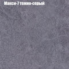 Диван Бинго 2 (ткань до 300) в Салехарде - salekhard.mebel24.online | фото 37