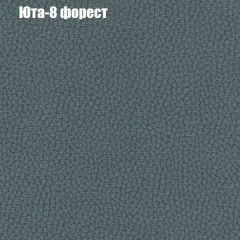 Диван Бинго 2 (ткань до 300) в Салехарде - salekhard.mebel24.online | фото 69