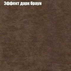 Диван Бинго 3 (ткань до 300) в Салехарде - salekhard.mebel24.online | фото 58