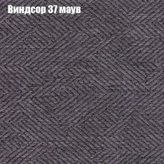 Диван Бинго 4 (ткань до 300) в Салехарде - salekhard.mebel24.online | фото 12