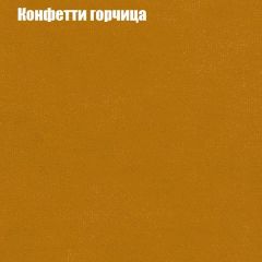 Диван Бинго 4 (ткань до 300) в Салехарде - salekhard.mebel24.online | фото 23