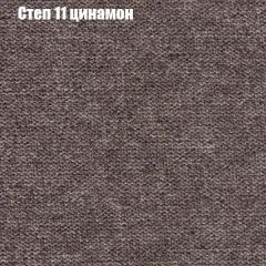 Диван Бинго 4 (ткань до 300) в Салехарде - salekhard.mebel24.online | фото 51