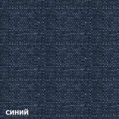 Диван двухместный DEmoku Д-2 (Синий/Темный дуб) в Салехарде - salekhard.mebel24.online | фото 2