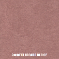 Диван Европа 1 (НПБ) ткань до 300 в Салехарде - salekhard.mebel24.online | фото 13