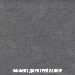Диван Европа 2 (НПБ) ткань до 300 в Салехарде - salekhard.mebel24.online | фото 75