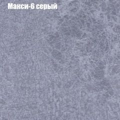 Диван Маракеш угловой (правый/левый) ткань до 300 в Салехарде - salekhard.mebel24.online | фото 34