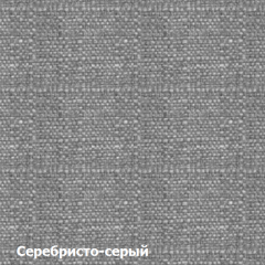 Диван угловой Д-4 Левый (Серебристо-серый/Холодный серый) в Салехарде - salekhard.mebel24.online | фото 2