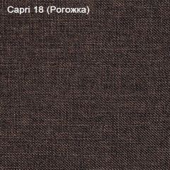 Диван угловой Капри (Capri 18) Рогожка в Салехарде - salekhard.mebel24.online | фото 4