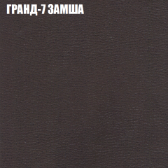 Диван Виктория 2 (ткань до 400) НПБ в Салехарде - salekhard.mebel24.online | фото 21