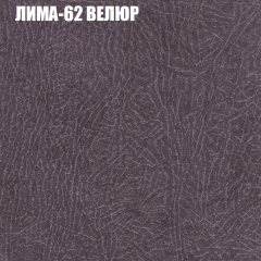 Диван Виктория 2 (ткань до 400) НПБ в Салехарде - salekhard.mebel24.online | фото 35