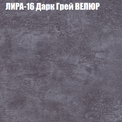 Диван Виктория 2 (ткань до 400) НПБ в Салехарде - salekhard.mebel24.online | фото 44