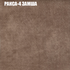 Диван Виктория 3 (ткань до 400) НПБ в Салехарде - salekhard.mebel24.online | фото 20