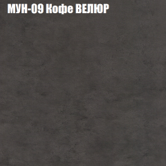 Диван Виктория 3 (ткань до 400) НПБ в Салехарде - salekhard.mebel24.online | фото 40