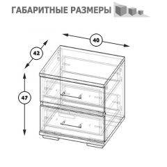 Фиеста Тумба прикроватная, цвет венге/дуб лоредо, ШхГхВ 40х42х47 см. в Салехарде - salekhard.mebel24.online | фото 6