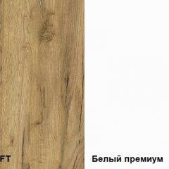 Гостиная Альба (модульная) в Салехарде - salekhard.mebel24.online | фото 2