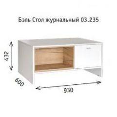 Гостиная Бэль (модульная) Белый Премиум/Дуб Золотой CRAFT в Салехарде - salekhard.mebel24.online | фото 6