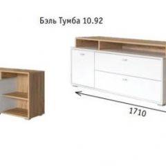 Гостиная Бэль (модульная) Белый Премиум/Дуб Золотой CRAFT в Салехарде - salekhard.mebel24.online | фото 8