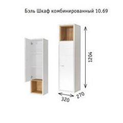 Гостиная Бэль (модульная) Белый Премиум/Дуб Золотой CRAFT в Салехарде - salekhard.mebel24.online | фото 4