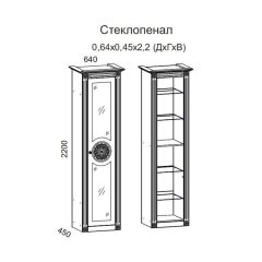 Гостиная Джулия 3.0 (Белый/Белое дерево с платиной золото) в Салехарде - salekhard.mebel24.online | фото 2