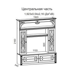 Гостиная Джулия 3.0 (Белый/Белое дерево с платиной золото) в Салехарде - salekhard.mebel24.online | фото 3