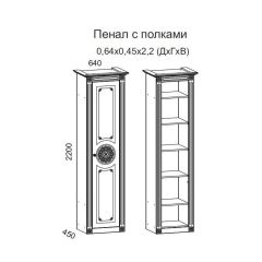 Гостиная Джулия 3.0 (Белый/Белое дерево с платиной золото) в Салехарде - salekhard.mebel24.online | фото 4