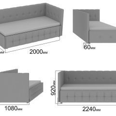 Интерьерная кровать Мирабэлла с П/М (900) в Салехарде - salekhard.mebel24.online | фото 2