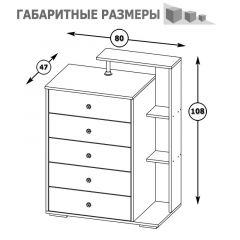 Камелия Комод, цвет белый, ШхГхВ 80х46,8х107,6 см., НЕ универсальная сборка в Салехарде - salekhard.mebel24.online | фото 4