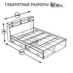 Камелия Кровать с ящиками 1400, цвет белый, ШхГхВ 143,5х217х78,2 см., сп.м. 1400х2000 мм., без матраса, основание есть в Салехарде - salekhard.mebel24.online | фото 6