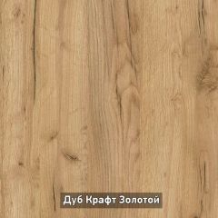 ВИРТОН 3 Комод с надстройкой в Салехарде - salekhard.mebel24.online | фото 8