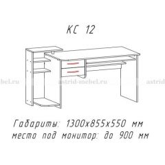 Компьютерный стол №12 (Анкор белый) в Салехарде - salekhard.mebel24.online | фото