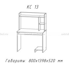 Компьютерный стол №13 (Анкор белый) в Салехарде - salekhard.mebel24.online | фото