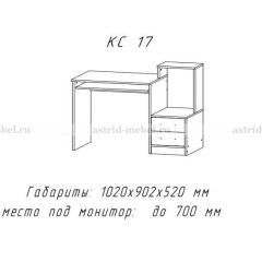 Компьютерный стол №17 (Анкор темныйанкор темный) в Салехарде - salekhard.mebel24.online | фото