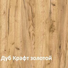 Крафт Стеллаж 13.345 в Салехарде - salekhard.mebel24.online | фото 3