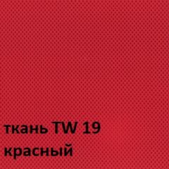 Кресло для оператора CHAIRMAN 698 хром (ткань TW 19/сетка TW 69) в Салехарде - salekhard.mebel24.online | фото 5