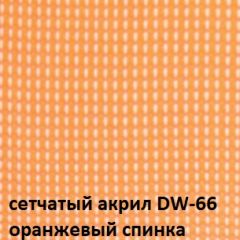 Кресло для посетителей CHAIRMAN NEXX (ткань стандарт черный/сетка DW-66) в Салехарде - salekhard.mebel24.online | фото 5