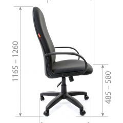 Кресло для руководителя CHAIRMAN 279 С (ткань С-2) в Салехарде - salekhard.mebel24.online | фото 6